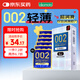 岡本 002避孕套安全套超薄雙倍潤(rùn)滑 6只套套成人情趣計(jì)生用品日本進(jìn)口