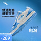 安踏STG籃球板鞋丨全掌橡膠防滑耐磨專業(yè)運(yùn)動(dòng)籃球文化鞋男子板鞋
