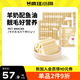 瘋狂小狗寵物狗零食凍干羊奶棒成幼犬通用奶酪磨牙棒 羊奶魚油凍干棒60g*2