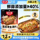 好人家蒜香烤魚調(diào)料300g 紙包魚家用商用烤魚醬萬州烤魚料火鍋底料家用