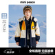 MiniPeace【太陽(yáng)系列】太平鳥(niǎo)童裝男童羽絨服冬季2023連帽中長(cháng)款撞色潮 黃色1 160 cm