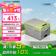 冰虎（Alpicool）壓縮機(jī)制冷X9車家兩用冷凍冷藏宿舍辦公室戶外速凍迷你小冰箱