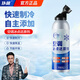 仆旅汽車?yán)涿窖┓N空調(diào)制冷劑汽車空調(diào)冰點(diǎn)還原劑85g1瓶