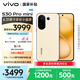 vivo S30 Pro mini 16GB+512GB 檸檬黃 國家補(bǔ)貼 多彩小直屏 超級潛望長焦 6500mAh 學(xué)生 AI手機(jī)