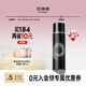 柏瑞美（PRAMY）定妝噴霧持久定妝保濕控油不易脫妝快速成膜便攜帶 柔焦霧面(黑瓶)100ml