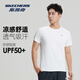 斯凱奇（Skechers）短袖男冰絲速干T恤男秋季薄款透氣戶(hù)外運動(dòng)圓領(lǐng)短袖 亮白色 XL