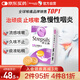 使立消Strepsils潤喉糖化痰止咳含片24粒 喉嚨痛干咳嗽慢性咽炎清咽利喉護(hù)嗓子疼癢痛薄荷糖止咳糖喉片咽喉炎