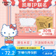妮飄（Nepia）凱蒂風(fēng)味抽取式面紙兒童家用抽紙餐巾紙3層加厚100抽*30包整箱