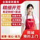 開(kāi)荒保潔上門(mén)服務(wù) 精細開(kāi)荒新房裝修后保潔服務(wù)除膠點(diǎn)擦玻璃清粉塵泥漿舊房全屋翻新后拓荒家政保潔新房開(kāi)荒 精細開(kāi)荒（有定制柜+家具）60平米
