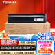 東芝（TOSHIBA）T-5018C原裝碳粉墨粉盒 適用于2518/2618/3018/3518A等 黑色高容5018C（700g，43900頁(yè)）