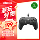 八位堂（8BitDo）Pro 2 Xbox手柄有線(xiàn)微軟授權 Xbox Series X 游戲手柄PC電腦Xbox One S 幻獸帕魯 黑神話(huà)悟空