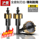 滬豪高速鋼金屬開孔器合金鉆頭不銹鋼擴(kuò)孔器鉆孔器鐵皮鋼材木板鋁合金 升級版20mm【高速鋼】