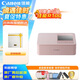 佳能（Canon）SELPHY CP1500 小型照片打印機(jī) 熱升華手機(jī)無線相片打印機(jī) 家用聚會(huì)便攜打印 家庭暢享套裝