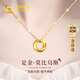 中國黃金China Gold莫比烏斯環(huán)黃金項鏈女足金吊墜生日禮物女送女友媽媽老婆結(jié)婚紀(jì)念 足金吊墜+足金鏈+證書禮盒