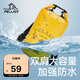 伯希和（Pelliot）防水包戶外露營防水袋背包旅行爬山收納袋16404442黃色10L雙肩