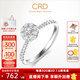 CRD克徠帝【現(xiàn)貨閃發(fā)】花約鉆戒女求婚結婚訂婚鉆石戒指群鑲女戒 PT950鉑金鉆戒共約40分D-E色