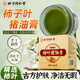 同仁堂柿葉豬油膏 改善暗沉提亮膚色搭祛斑霜潤膚補(bǔ)水緩解皮膚炎癥燙傷