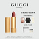 古馳（GUCCI）傾色絨霧唇膏208氣質顯白口紅絲絨啞光 生日禮物女生送女友老婆