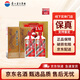 茅臺53度飛天茅臺500ml 醬香型白酒【名酒保真】 53度 500mL 2瓶 飛天 出口【看圖】