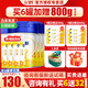 飛鶴星飛帆4段奶粉兒童學(xué)生成長配方750克罐裝3-6歲適用 兒童奶粉 6罐（咨詢更劃算）