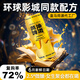 ACME BREWING黃油風(fēng)味皮爾森啤酒精釀啤酒630ml*6罐哈利波特環(huán)球影城即刻釀造 黃油皮爾森 630mL 6罐