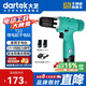 大藝充電手電鉆T22無線電鉆電動螺絲刀電起子雙速【12V雙電標配】
