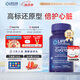 Life Extension沿壽還原型輔酶coQ10備孕輔酶素q10輔酶泛醇膠囊 60粒美國進口