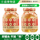 應季物語(yǔ)荔枝罐頭390g*2罐 新鮮水果罐頭無(wú)核 玻璃瓶果汁罐頭 休閑零食