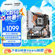 技嘉（GIGABYTE）戰(zhàn)鷹B850M FORCE WIFI6E主板DDR5支持AMD CPU AM5 9700X 9950X 9900X 9600X