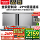 澳柯瑪（AUCMA）保鮮工作臺冷藏冷凍冰柜商用冷藏工作臺操作臺臥式冰箱奶茶設(shè)備平冷水吧臺廚房冰箱冰柜冷柜 1.8*0.8*0.8m 全冷凍 1級能效全銅管
