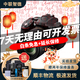 尼康 Nikon D5600 D5300 D5100 D5300 D90 入門半畫幅 二手單反相機(jī) 尼康 D5300 18-105 VR 套機(jī) 99成新