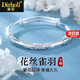 迪后（Dirholl）繁花似錦實(shí)心手鐲女可素圈鐲子手飾感520情人節(jié)禮物送女友老婆 繁花似錦實(shí)心手鐲女