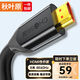 秋葉原（CHOSEAL）HDMI線工程級(jí) 4K數(shù)字高清線3D視頻線 筆記本電腦機(jī)頂盒接電視顯示器投影儀數(shù)據(jù)連接線 8米 QS8118S