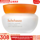 雪花秀（SULWHASOO）套裝滋盈水乳套盒人參臻雪臻秀修復(fù)滋潤(rùn)去黃男女士護(hù)膚品禮盒韓國(guó) 雪花秀彈力面霜75ml