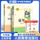 童年高爾基三部曲正版原著人民教育出版社六年級(jí)上冊(cè)課外書(shū) 林海雪原/愛(ài)的教育/小英雄雨來(lái)/魯濱遜漂流記6年級(jí)下冊(cè)課外讀物小學(xué)生初中閱讀世界名著書(shū)籍 【6年級(jí)】童年+魯濱遜漂流記