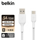 貝爾金（BELKIN）USB-IF認(rèn)證Type-c接口快充數(shù)據(jù)線USB-A轉(zhuǎn)USB-C車載carplay適用于蘋果iPhone 16/15 belkin A轉(zhuǎn)C數(shù)據(jù)線 1米白色 編織款