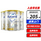 愛他美（Aptamil）澳洲新西蘭愛他美 白金裝 鉑金裝 嬰幼兒奶粉900g JD保稅倉配送 3段 (1-3歲)* 3罐