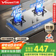 萬和（Vanward）【B7·4.5kW】燃?xì)怆p灶具猛火煙灶聯(lián)動(dòng)家電以舊換新國家補(bǔ)貼20%嵌入式家用煤氣爐臺(tái)B7B53液化氣