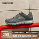 斯凱奇（Skechers）男鞋夏季軟底透氣軟底運動鞋休閑鞋跑步鞋健步鞋232398
