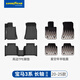 固特異TPE汽車腳墊適用于寶馬3系5系長軸 i3 i5 X1 X3 iX3 X4 X5 X5L 3系長軸（20-25款）高邊TPE+年華毯