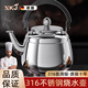 XKJ德國(guó)燒水壺316不銹鋼家用食品級(jí)開水泡茶壺大容量燃?xì)怆姶艩t 5L-漲型水壺【約910g】 1ml 大容量可鳴音