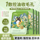 透真金銀花深度補(bǔ)水面膜控油收縮毛孔積雪草護(hù)膚祛痘去閉口粉刺油痘肌