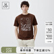 Marc O'Polo/MOP【商場(chǎng)同款】夏季新款純棉水墨印花時(shí)尚圓領(lǐng)短袖T恤男 咖色758 XL