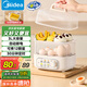 美的（Midea）【國家補貼】煮蛋器蒸蛋器 雙層家用迷你小蒸鍋 早餐 雞蛋羹自動斷電防干燒便攜式家用MZ-ZDE2015
