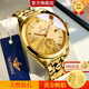歐品客十大名表手表男士全自動(dòng)機械表防水足金浮雕腕表老公男友生日禮物 【升級版真金999】一帆風(fēng)順全金 3226