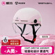 愛(ài)瑪電動(dòng)車(chē)頭盔夏季半盔男女防曬夏盔半盔四季通用電摩托車(chē)電瓶車(chē)安全帽A類(lèi)3C認證B16煙粉釉