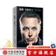【中信出版官方旗艦店】 埃隆·馬斯克傳 馬斯克親自參與并公開(kāi)推薦自傳 喬布斯傳作者 沃爾特·艾薩克森著 正版 中信出版社圖書(shū)