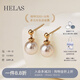 helas赫拉車花珠Akoya海水珍珠耳釘18K金耳環(huán)女意式珍珠耳飾生日禮物 【店長(zhǎng)主推】7-7.5mm車花耳釘