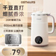OSTMARS德國豆?jié){機(jī)家用小型全自動(dòng)多功能新款輕音破壁機(jī)1-4人五谷雜糧免煮免濾 珍珠白【304不銹鋼內(nèi)膽】20葉刀頭 0.8L