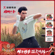 勁霸男裝（K-Boxing）【雄獅少年】25春夏時(shí)尚刺繡親膚男士短袖上衣男女同款CTCN2711 羅煙綠 2XL